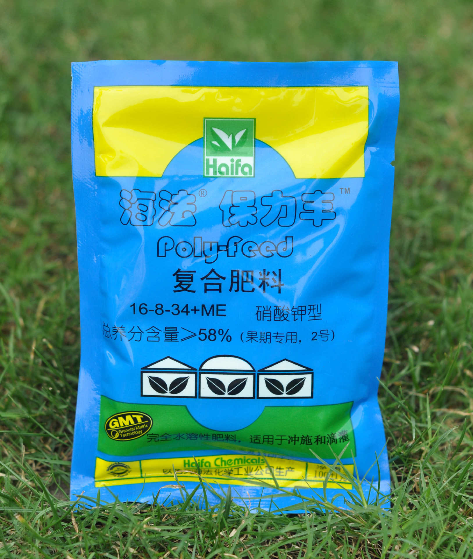 海法保力丰(复合肥料)