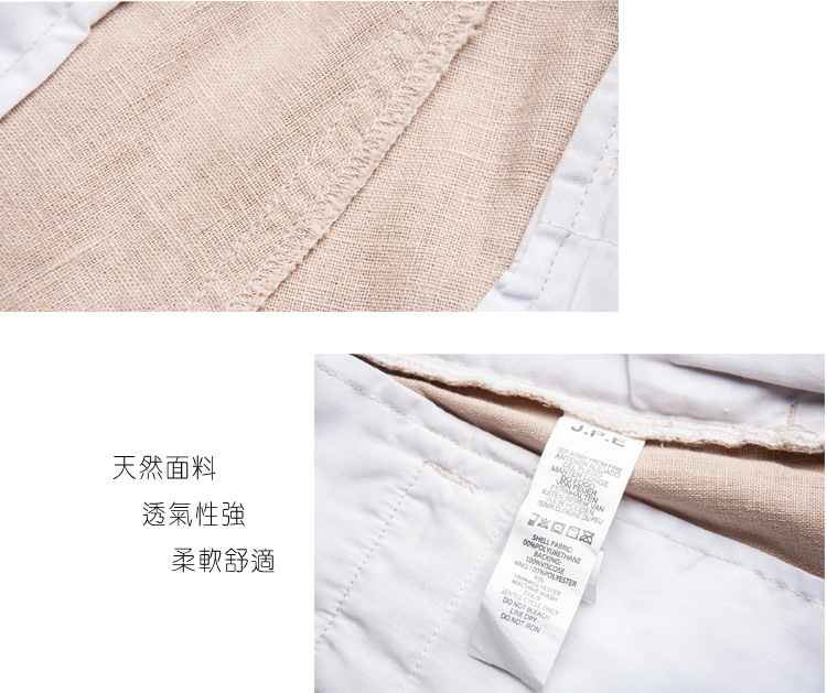 JPE 麻料<em>休闲</em>裤 <em>男短裤</em> 五分<em>麻</em>裤 夏季透气 H0