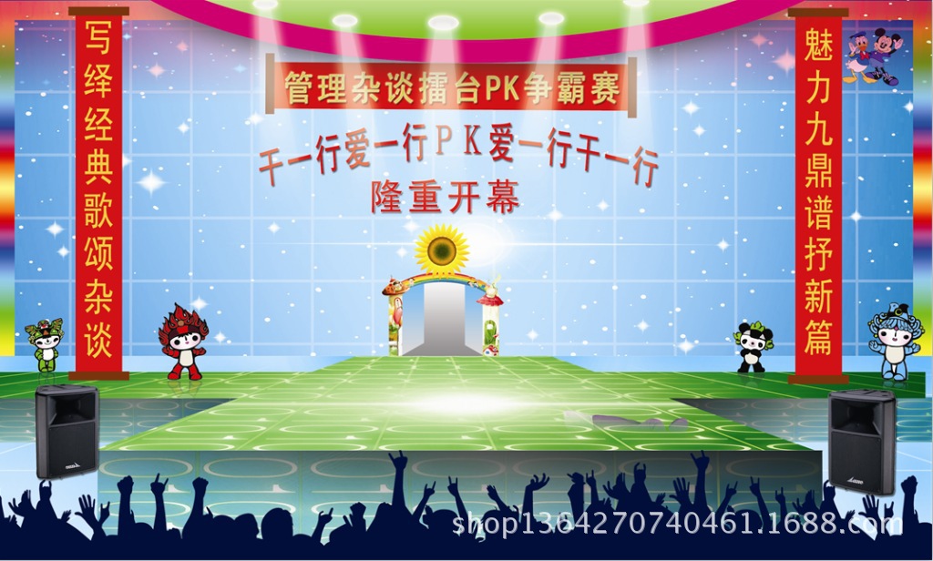 【管杂擂台赛第十三周】干一行爱一行VS爱一行干一行