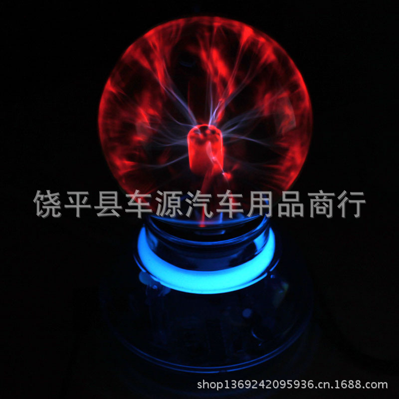 【供应离子球 车载带声控魔力球 LED音乐装饰