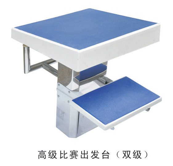 其他户外用品-供应优质海卓游泳池跳水台(出发