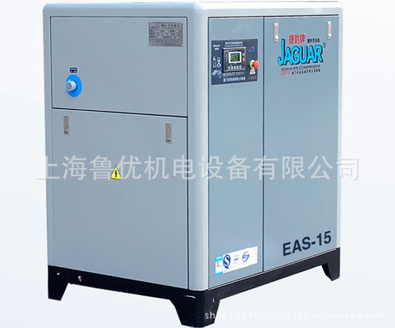 捷豹EAS-15螺杆机