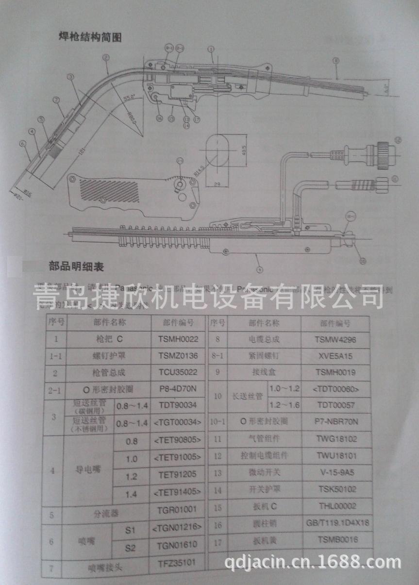 2013-05-31 16.59.02_2345看图王