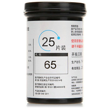試紙25隻裝