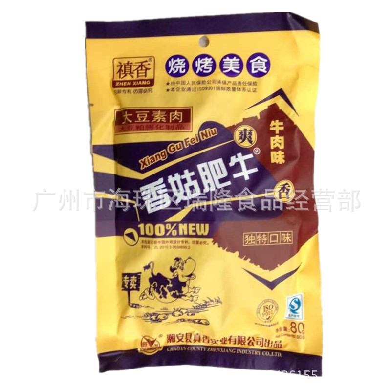 膨化食品-正品香菇80克香菜谱大全大下载图片图大全肥牛团购图片