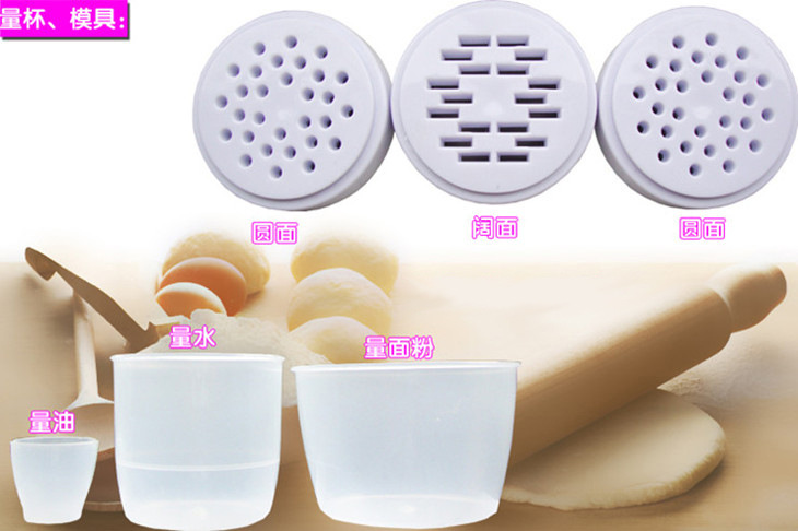 【家庭理想的面条机 全自动面条机 电动压面机