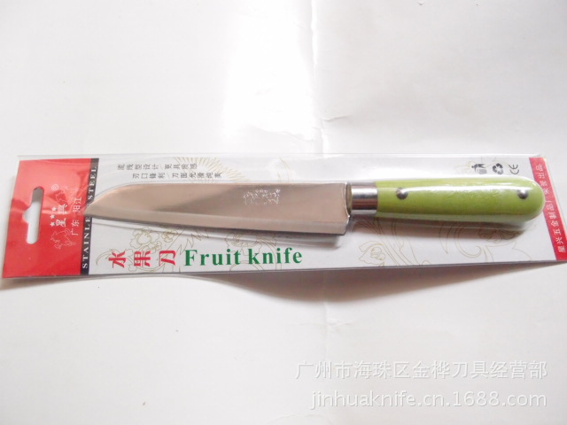 星兴K02水果刀 园头水果刀 超市商场专供产品