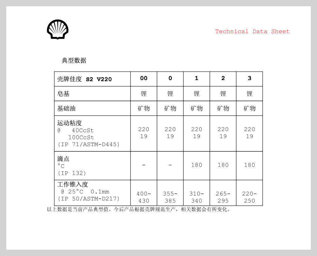 佳度S2V2202