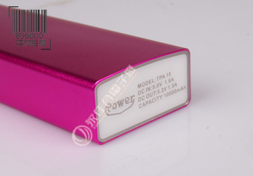 25超大金属移动电源充电宝 (2)