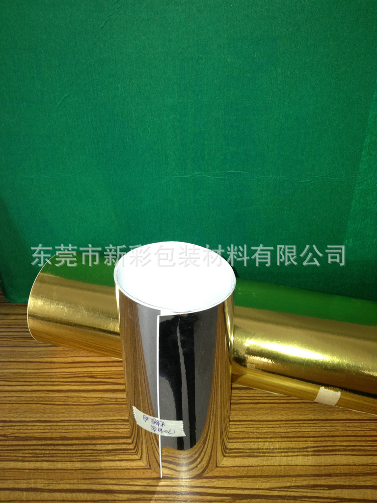 50#亮银龙不干胶