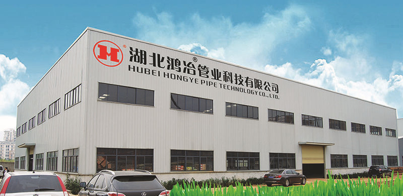 湖北鸿冶管业科技有限公司_武汉钢管