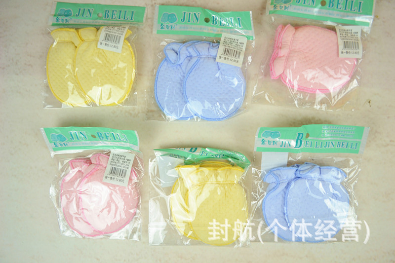 嬰兒手套 嬰兒防抓手套 新生兒必備手套 嬰兒用品