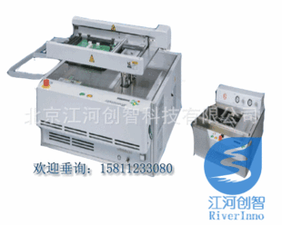 焊锡机-KOKI选择性波峰焊\/电路板焊接\/PCB板