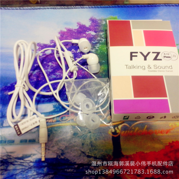 FYZ品牌手機耳機，蘋果三星和國產兩種型號