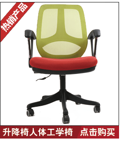 【岚派】简约工学 家用 网椅家用办公椅子老板椅宜家电脑椅