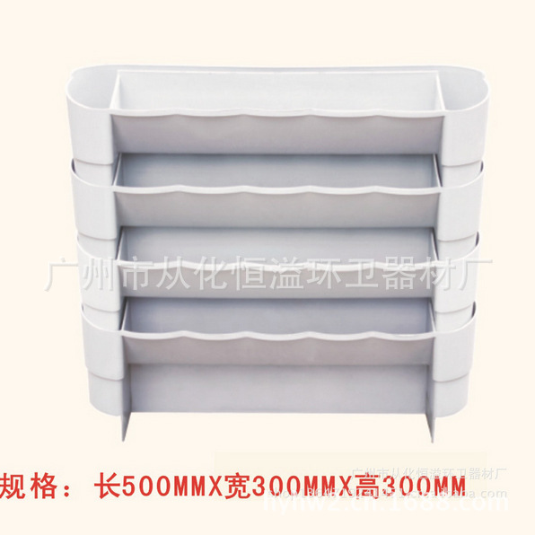 储水式重叠花槽