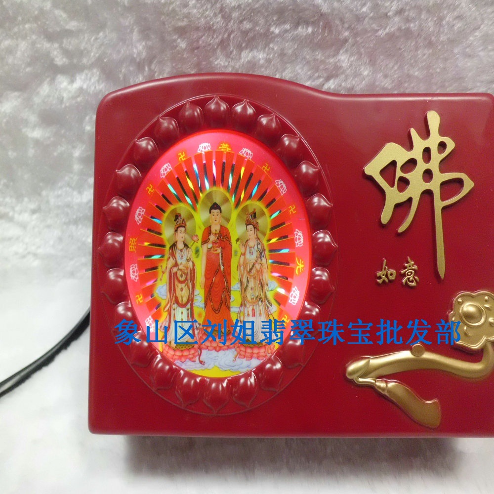 【厂家供应佛教三十六合一念佛机 念大悲咒 心