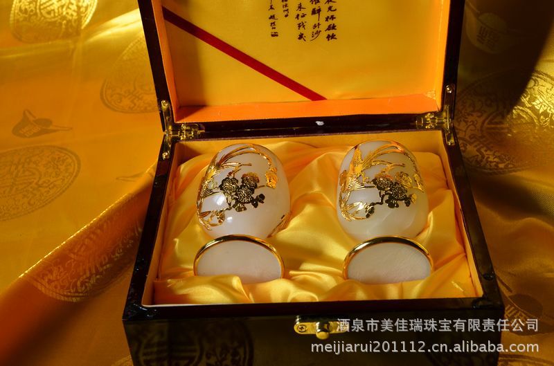甘肃酒泉金镶玉高档酒具礼品套装 支持定制 金镶白玉2红酒杯套装 高档