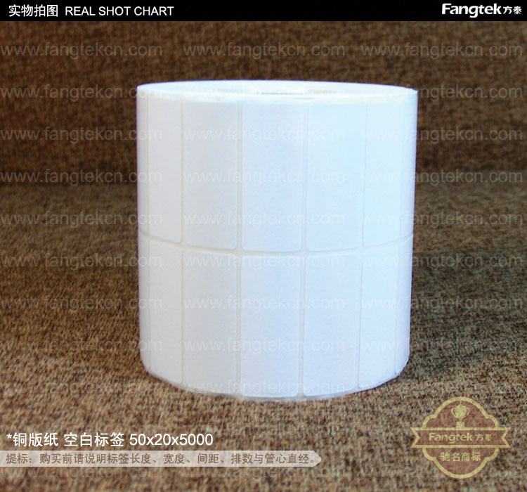 001实物拍图50x20x5000