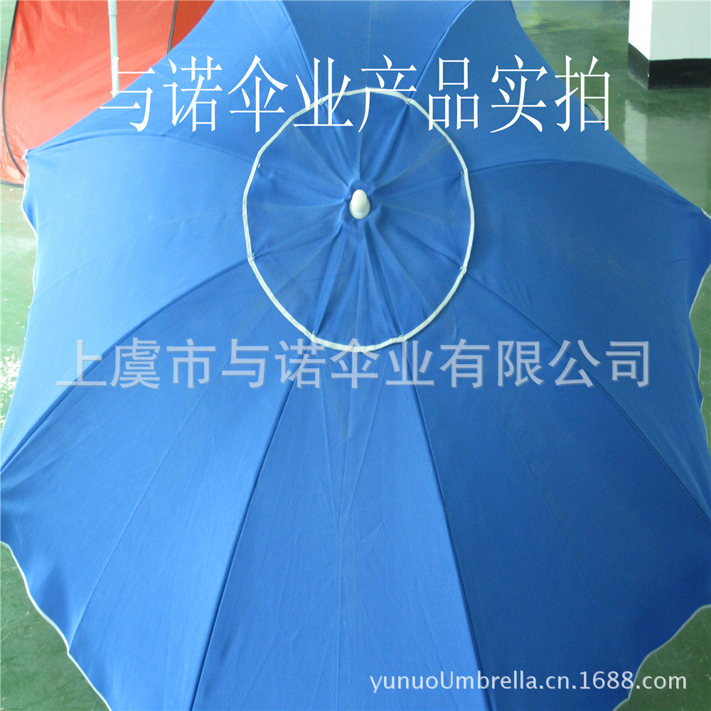 直径2.1米8开双层涤纶布铁转向沙滩伞