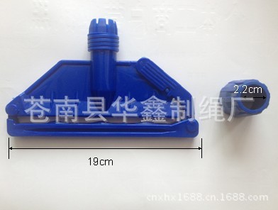 拖把塑料件