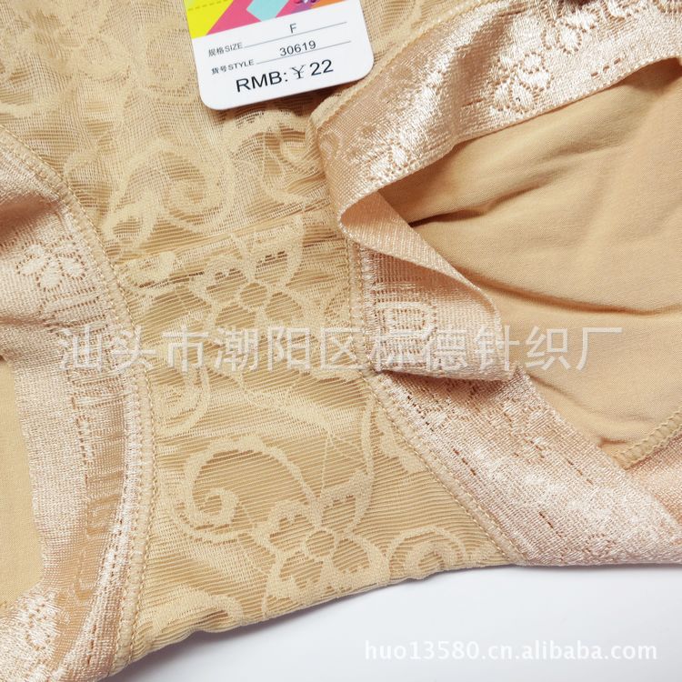 【<em>批发彩田内裤</em>正品中腰30619 蕾丝女士彩田