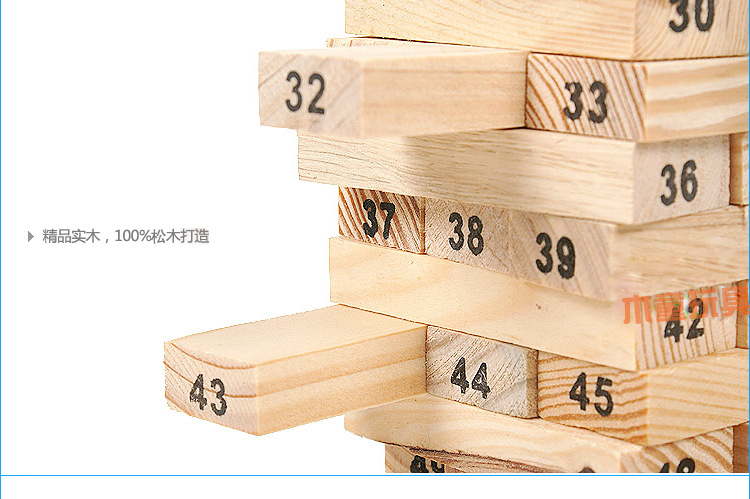积木-供应优质54松木层层叠桌面游戏木制益智