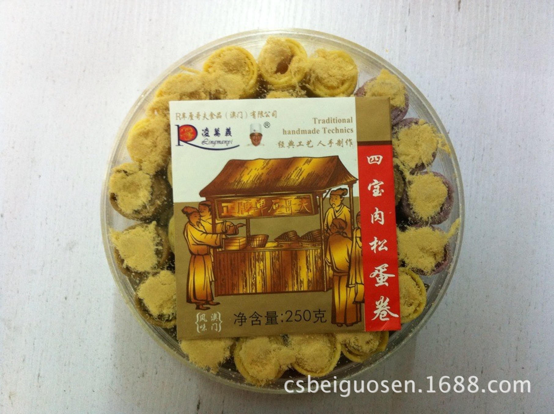 糕点类-澳门特产 车厘哥夫肉松蛋卷(原味、四宝