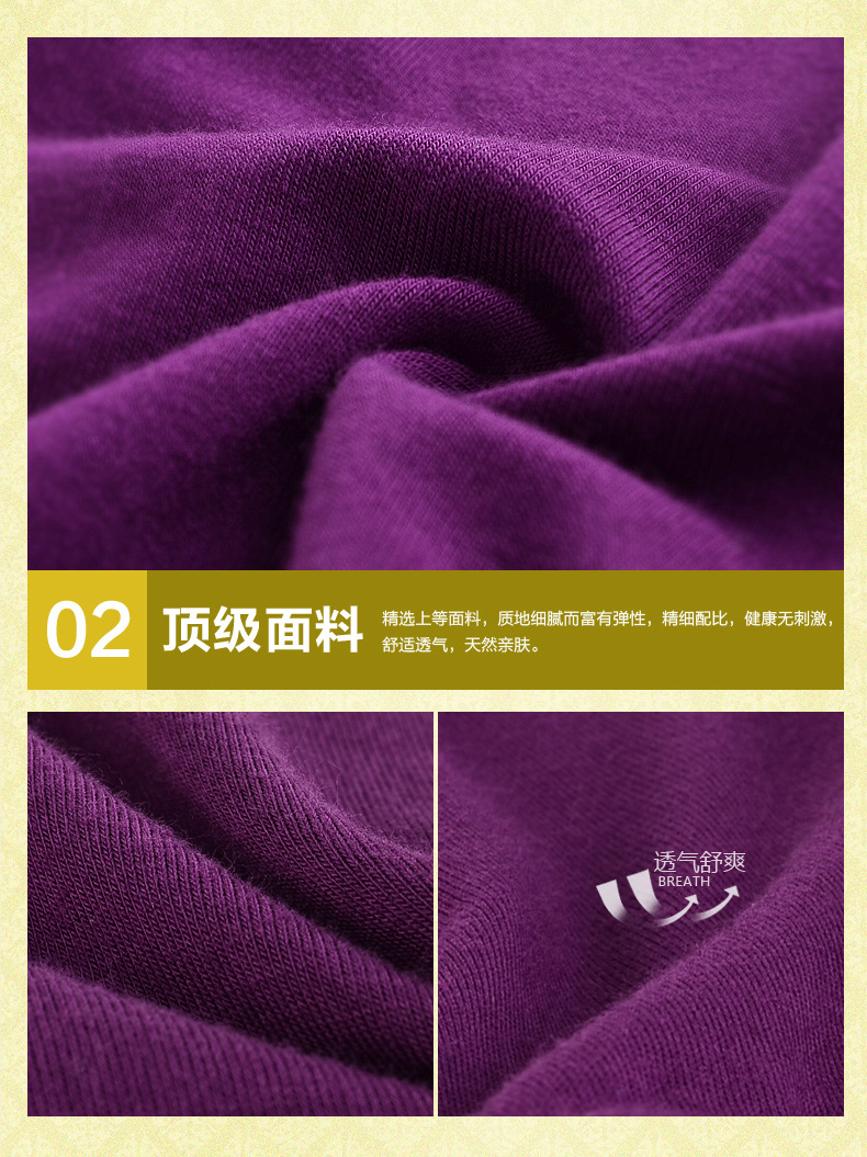 男士內褲（聚）_19