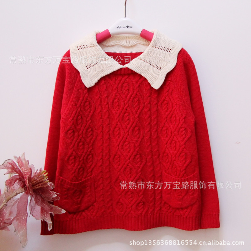 2013春装新款<em>儿童毛衣</em>~韩版女童纯棉针织毛衣