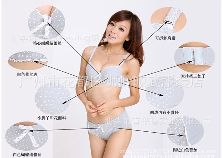 小脚丫 纯棉少女内衣套装 光面AB杯通用<em>文胸</em>套