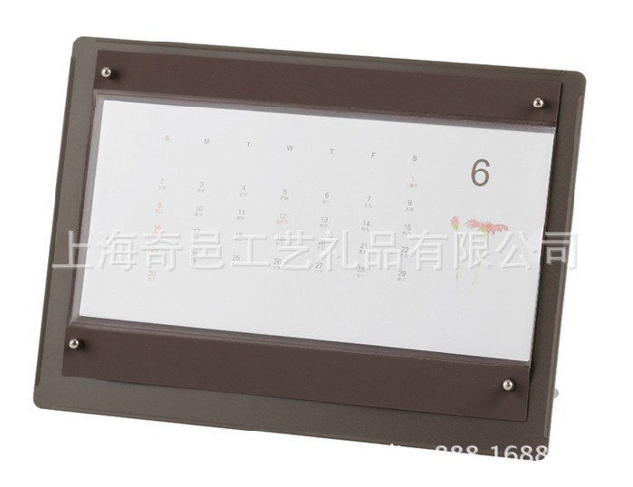 QY82013