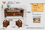 樟木茶几 香樟木家具 实木茶几 实木家具厂家 樟木箱子