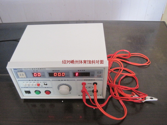 州威博正品 接地电阻测试仪 电气安全测试仪W