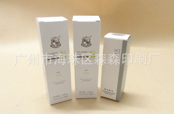 教材-本厂承接各种化妆品课程机械包装纸盒纸盒设计彩盒设计盒子图片