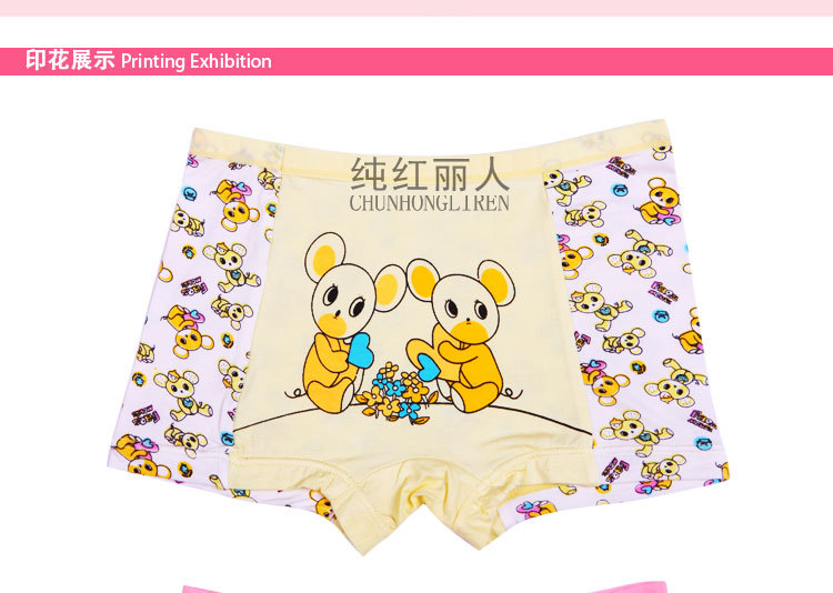 【5306 批发 莫代尔女童平角内裤 <em>女儿童</em>学<em>生小</em>