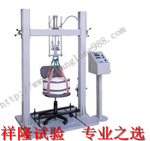 办公椅冲击试验机