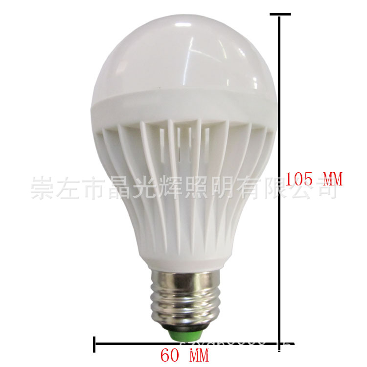 5W 塑料球泡 尺寸