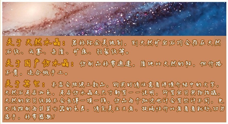 天然水晶 天然水晶DIY散珠 天然水晶吊墜 天然水晶擺件 天然水晶項鏈 天然水晶手鏈 天然水晶碎石 正品水晶 天然水晶配件 天然水晶批發