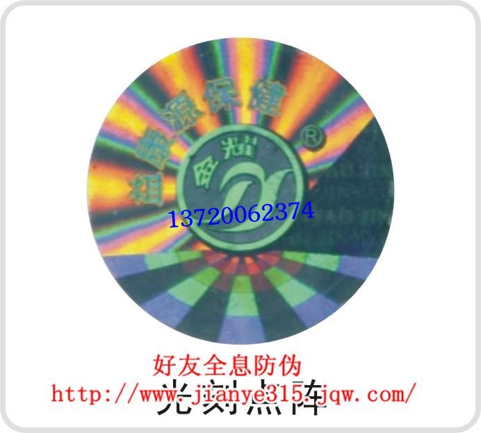 我的文档激光5