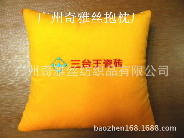 奇雅丝抱枕