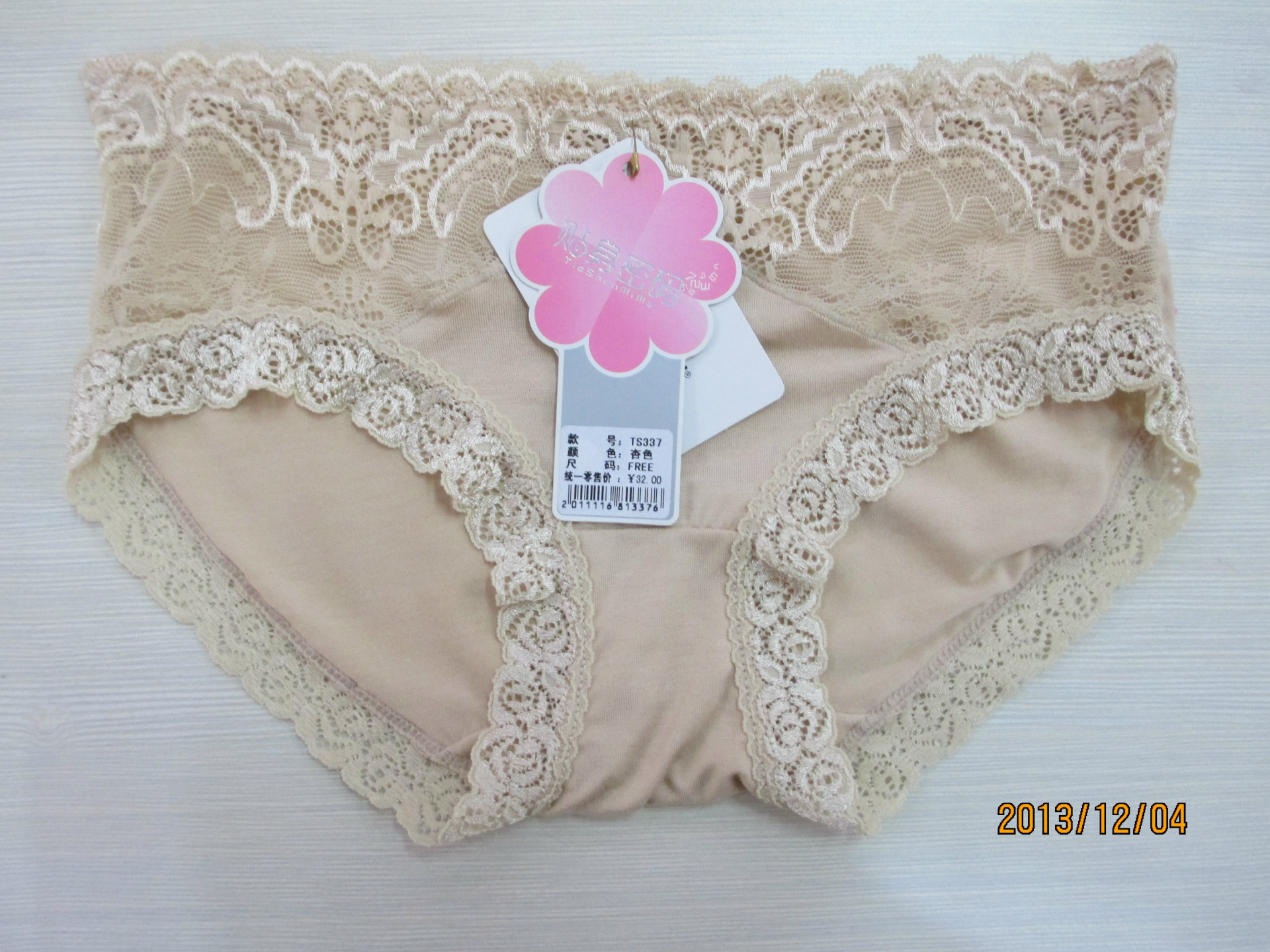 <em>内裤</em>, 镂空亲肤搭配可爱公主 <em>代加工</em>OEM 欢迎