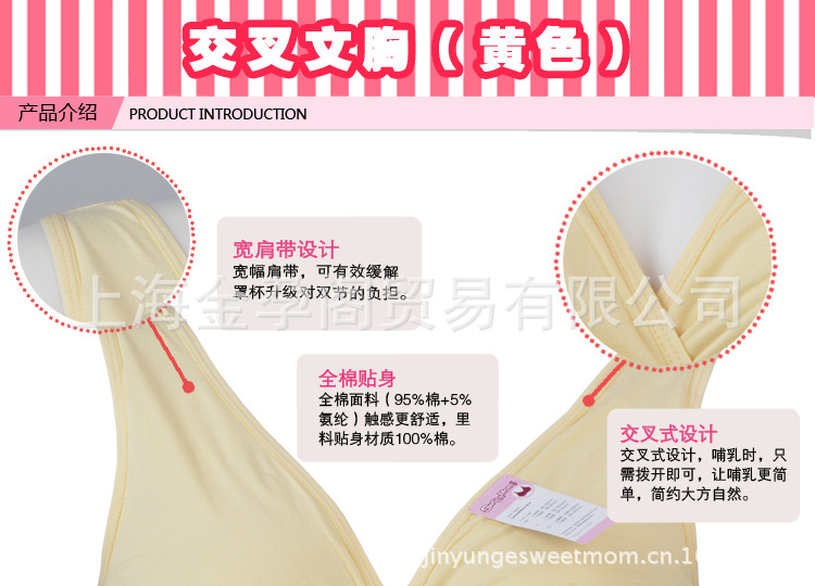 純色交叉胸罩寶貝詳情_11