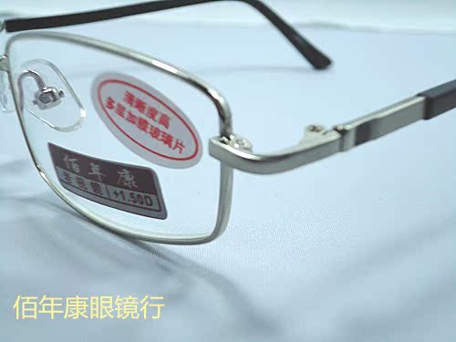 正品牌高檔佰年康老花鏡全框光學(xué)玻璃加綠膜鏡片清晰度高標(biāo)準(zhǔn)瞳距
