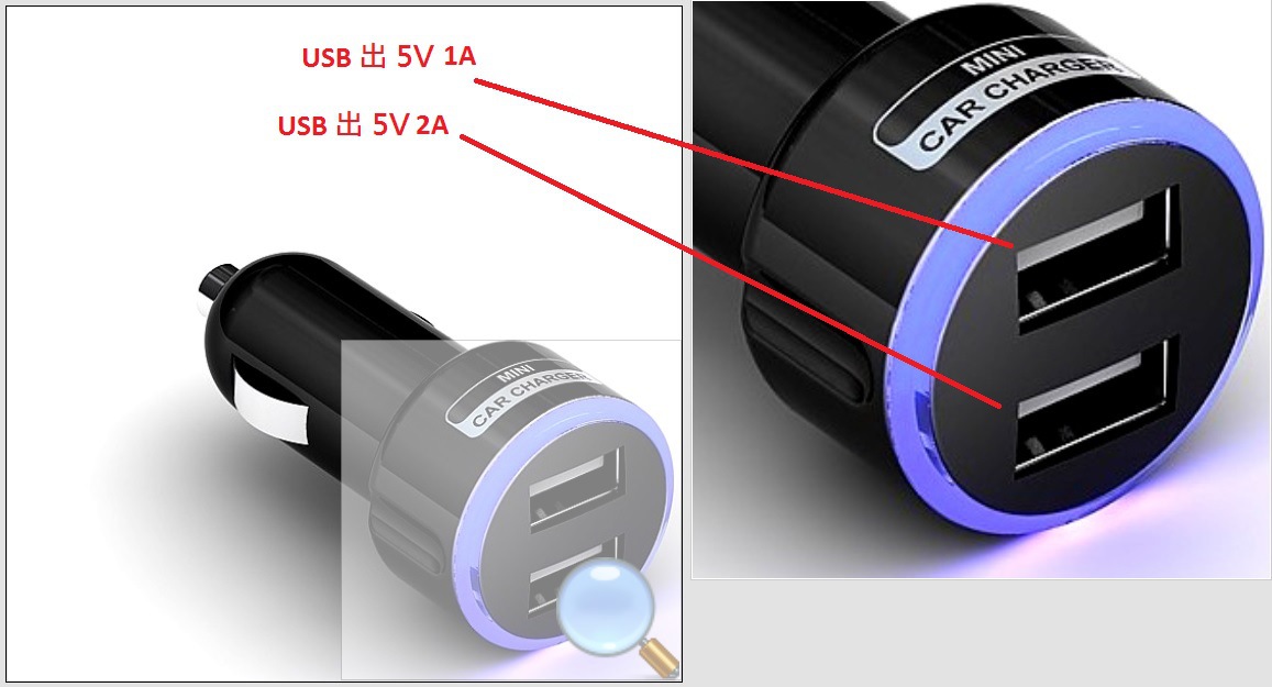 1A+2A car charger