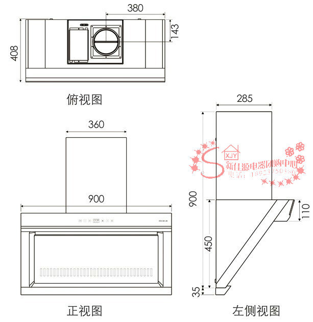 rinnai/林内cxw-220-jse 超静音侧吸式不锈钢抽油烟机 全国联保