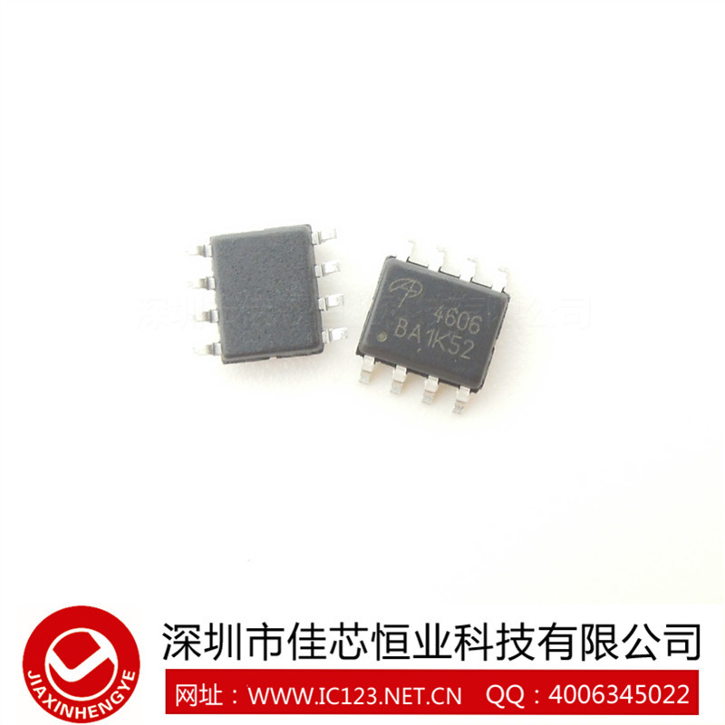 【全新正品】分立式半导体AO4606贴片SOP8