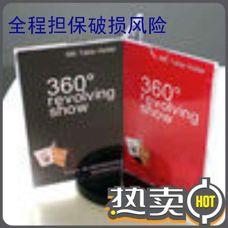 360旺铺生成图片