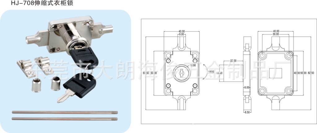 家具锁系列/左上角有型号锁名