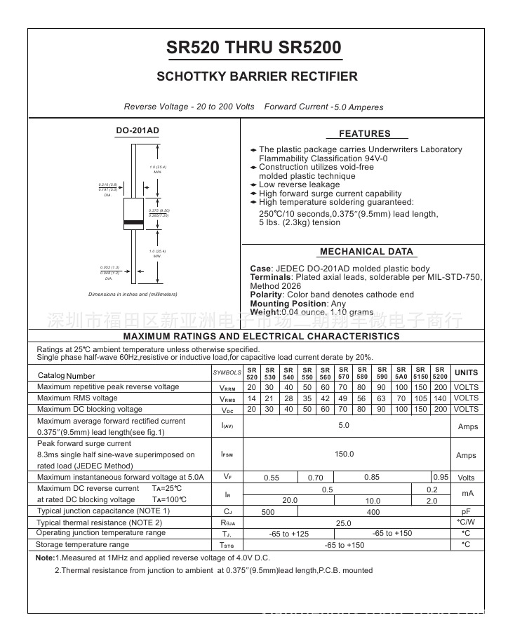 【mic 直插二极管 肖特基管】 sr5100 do-27